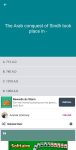 daily quiz sample question