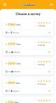 Survey Panda CPX Research