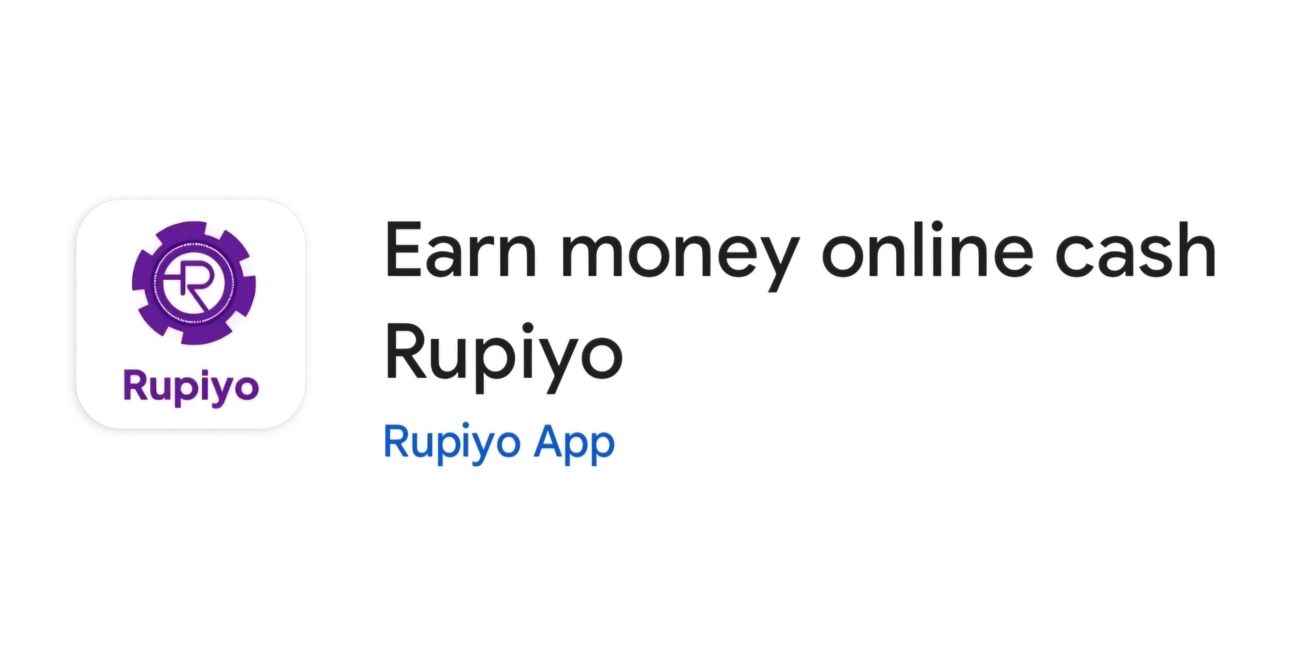 Rupiyo app