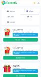 OneDayRewards excentiv offers