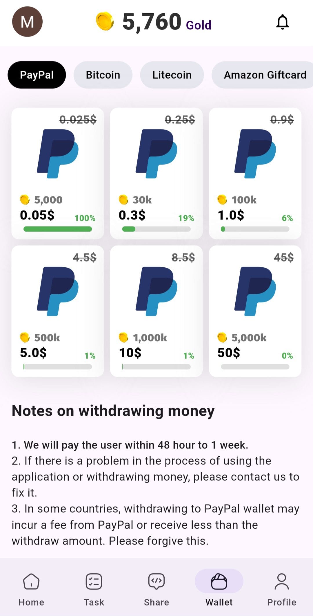 NewPay cashout options
