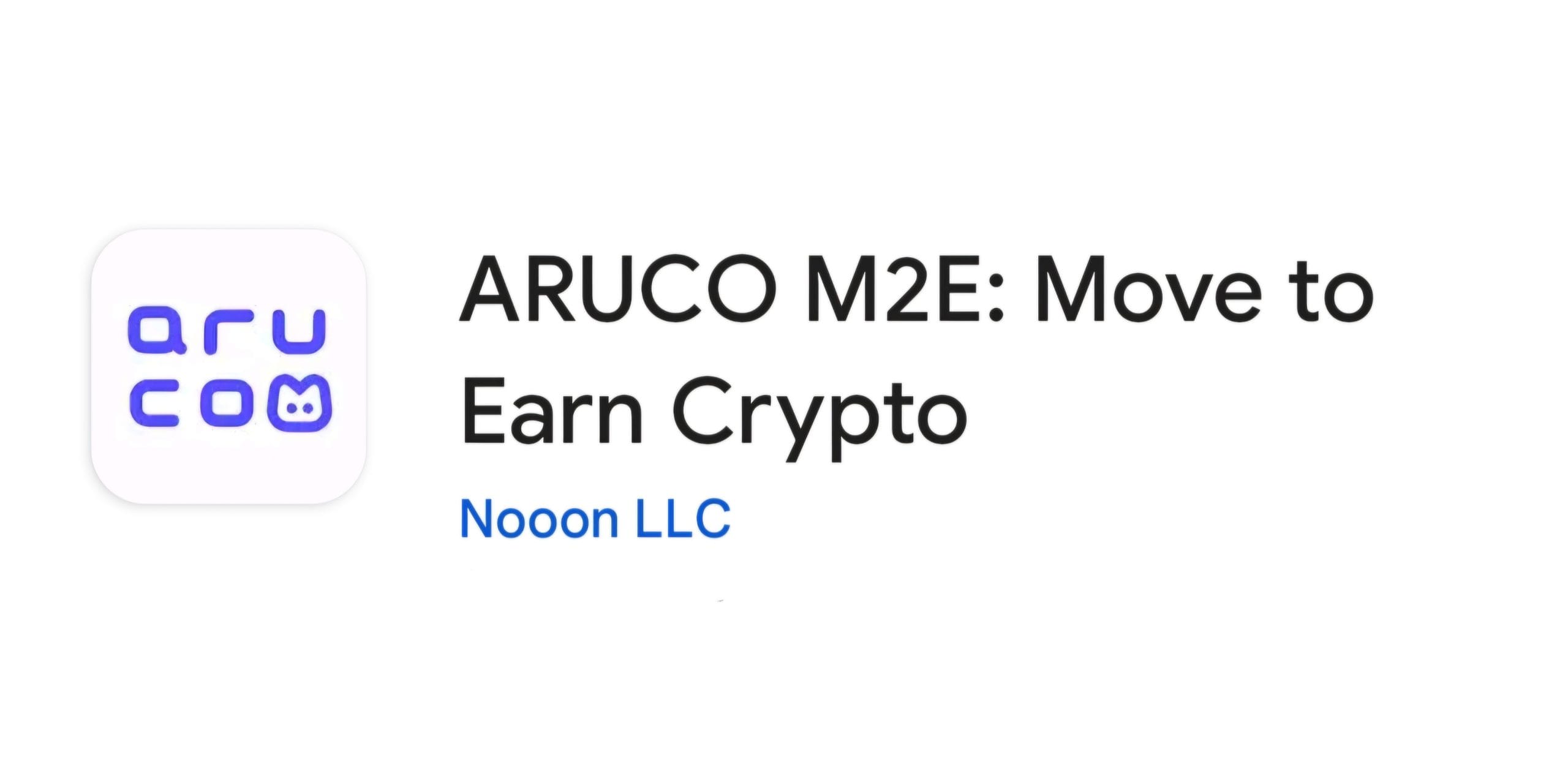 ARUCO Invite Code