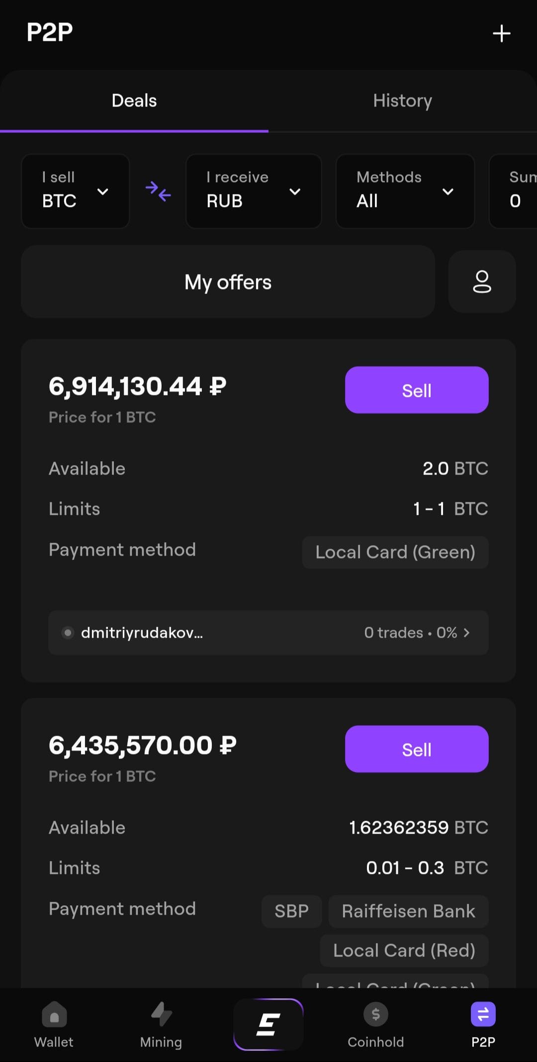 Emcd Tech P2P