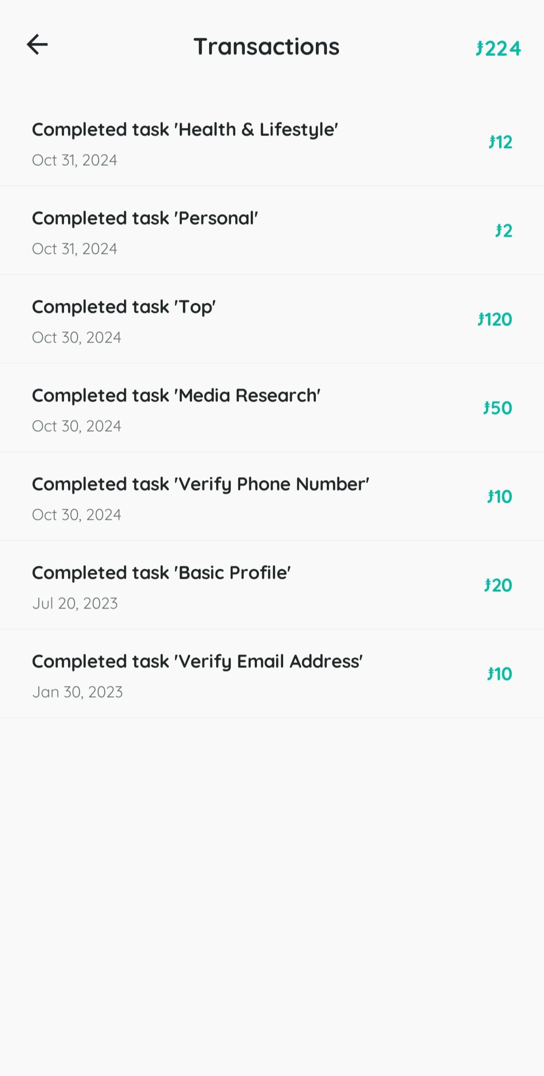Jagger Transaction History