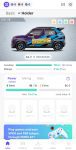 PERPLAY Buy Inventory