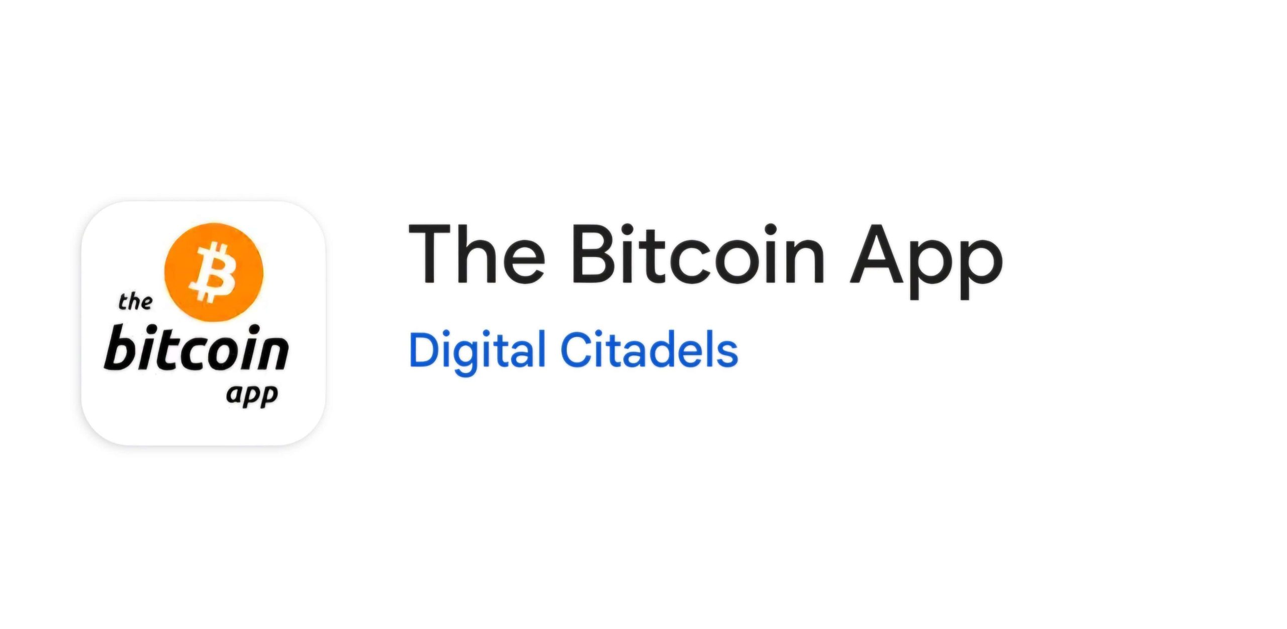 The Bitcoin App Invite Code