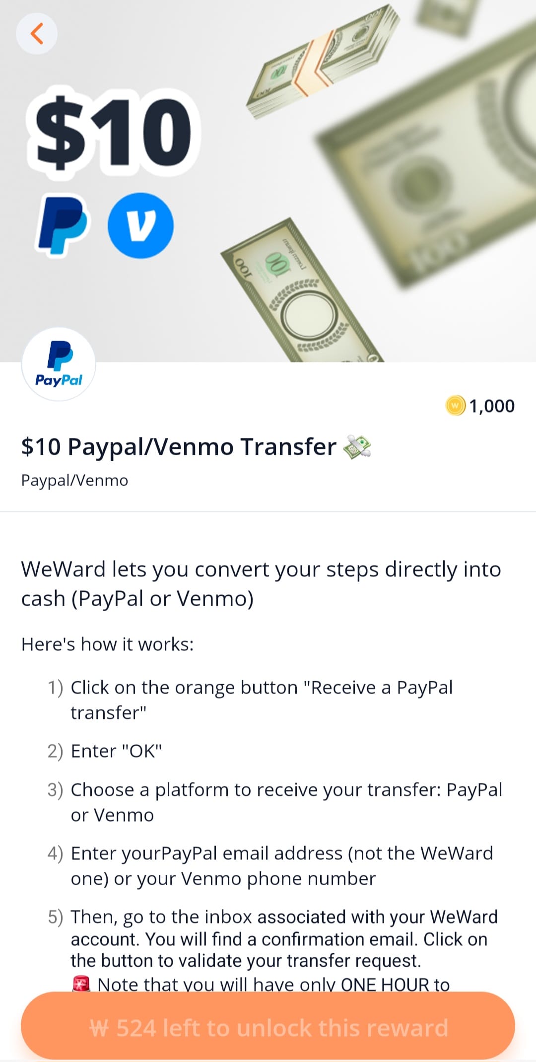 WeWard PayPal Cashout