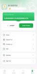 BtcCoin Referral Code