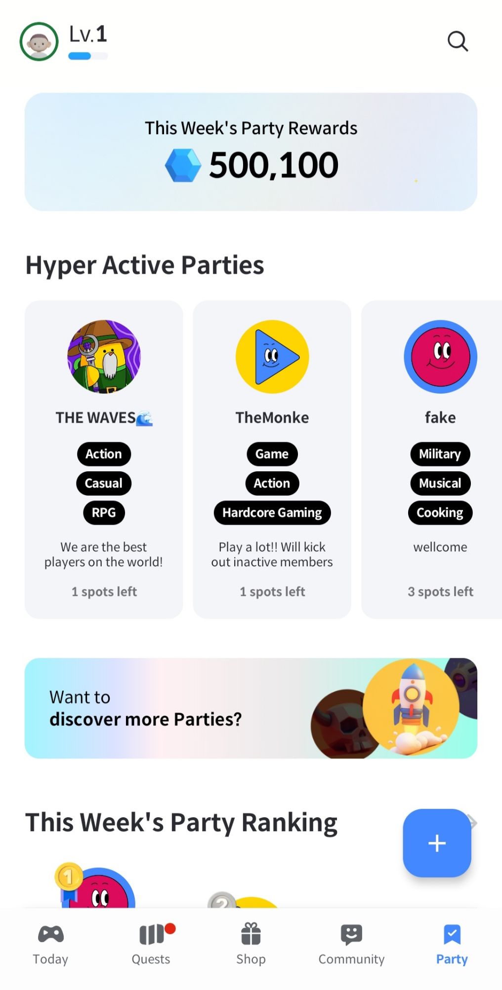 Playio Reward Redemption Shop